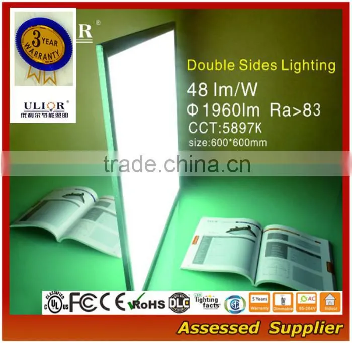 Double side luminous 2x2 LED panel light 60x60 with CE FCC ROHS certification P2-142