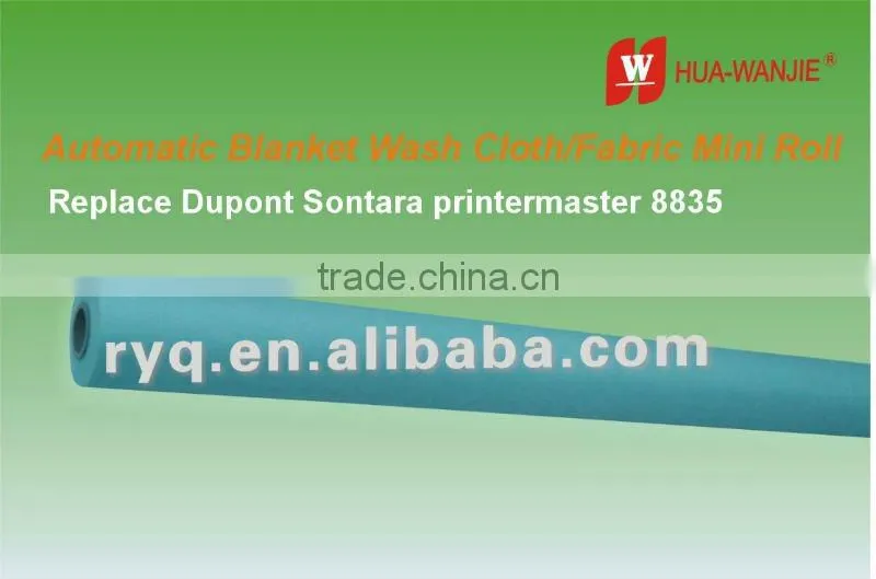 Dry replace Dupont Sontara printmaster 8835 blanket wash cloth--