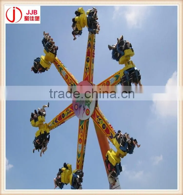 amusement park Thrill rides magic windmill for sales