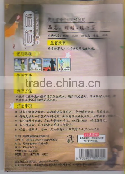 2013 Hot sale--- self heating hot pack hand warmer