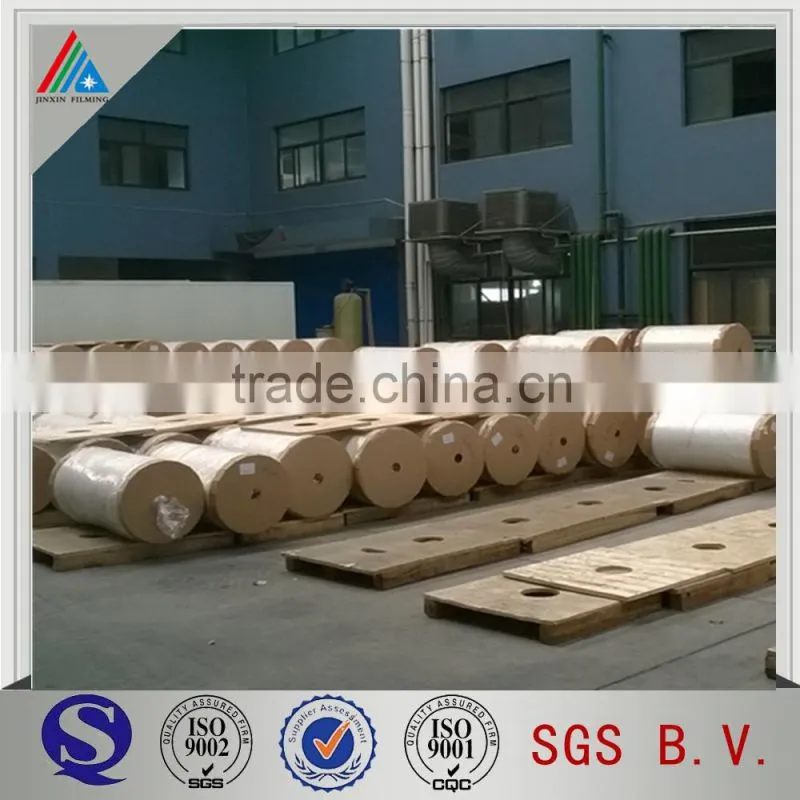 mbopp mpet vmcpp for laminating film rolls
