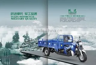 Jiangsu Yourjinn Motorcycle Manufacturing Co., Ltd. company overview - view 2