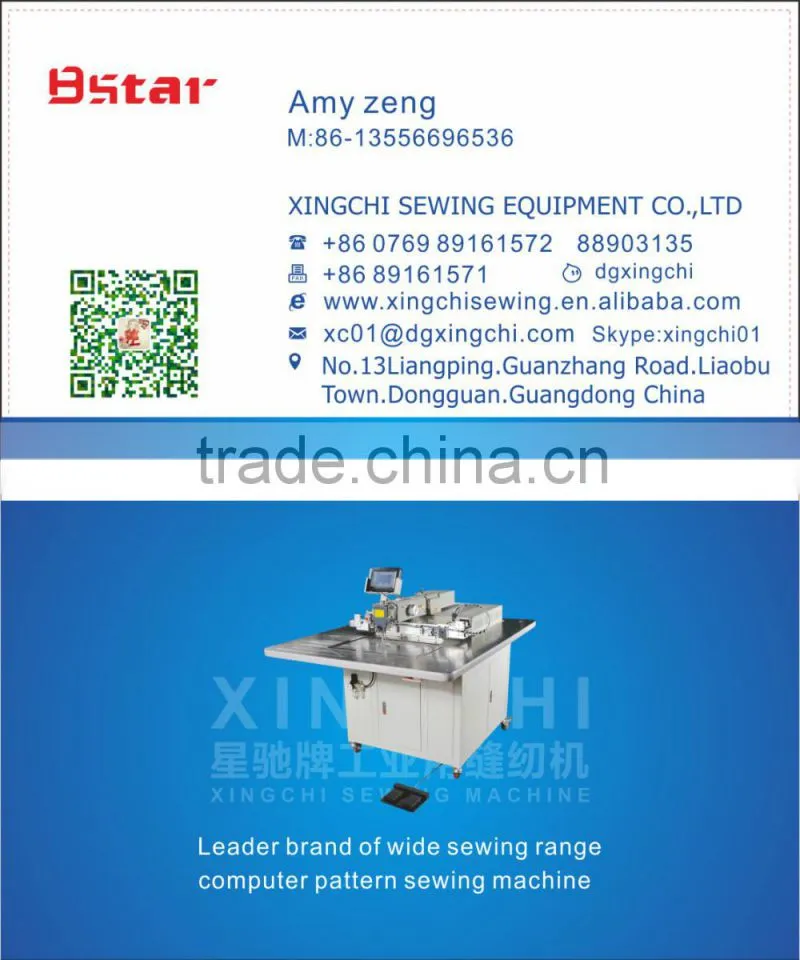 243 compound feed for upholstery shoes sewing machine for sale