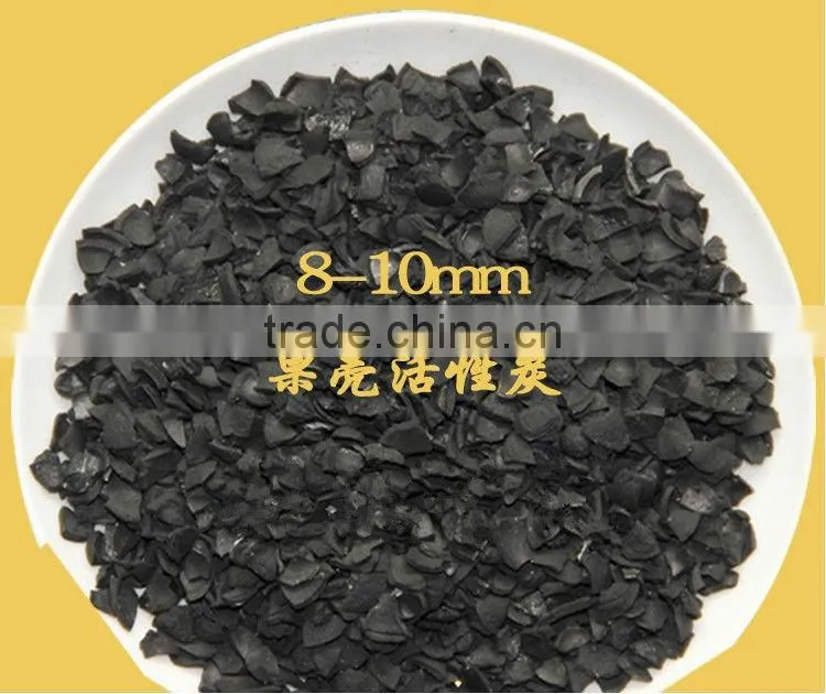 Norit/NUT SHELL ACTIVATED CARBON for drinking water purification and treatment