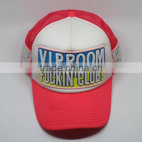 fashion cheap custom 5 panel mesh shine trucker caps with shine embroidery logo
