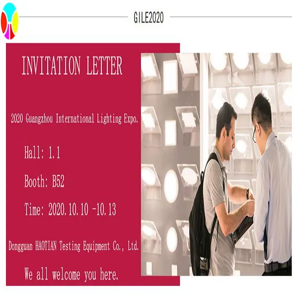 2020 Guangzhou International Lighting Exhibition Hall B52