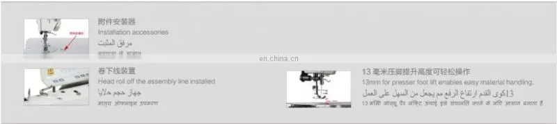 9000 HIGH SPEED DIRECT DRIVE COMPUTERIZED LOCKSTITCH SEWING MACHINE