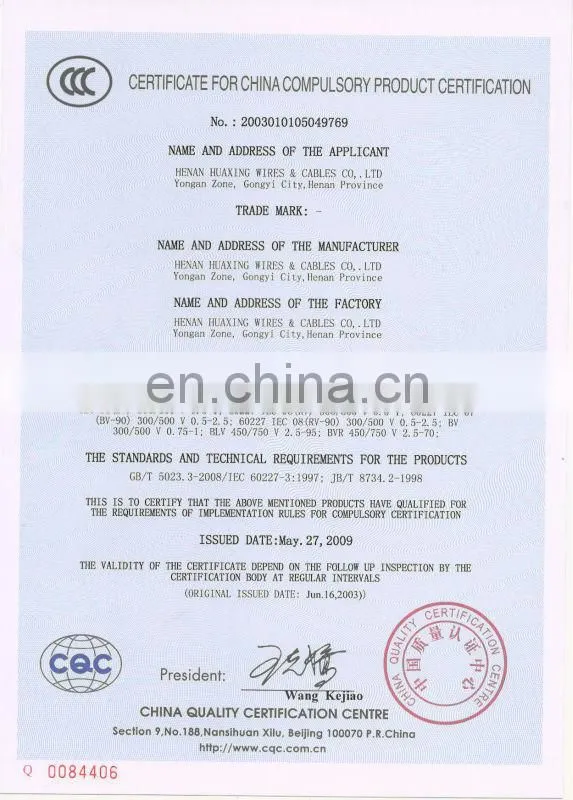 Overhead Cable,ABC Cable with Aluminum Core XLPE Insulated