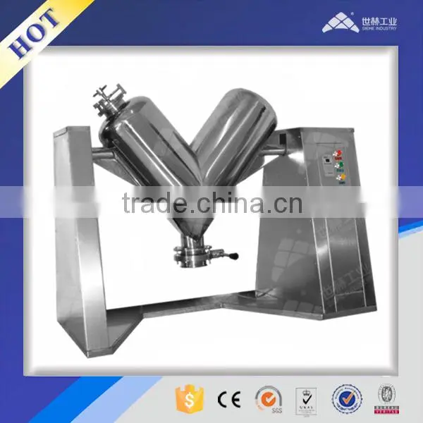 V-shape rubber powder Mixer