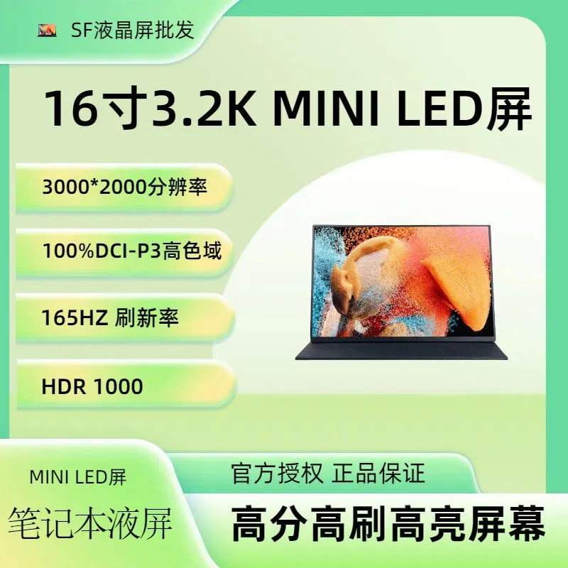 MNG007Z2A-1 16