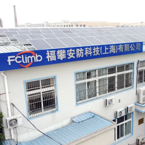 Fclimb Safety Technology (Shanghai) Co.,Ltd company overview - view 1