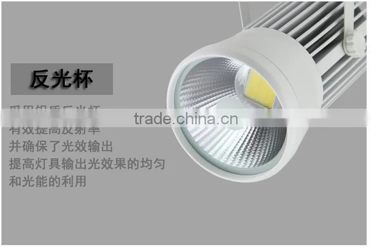 LED Track Light 20W 30W Clothing Store Showcase LED Rail Lamp LED Spotlights