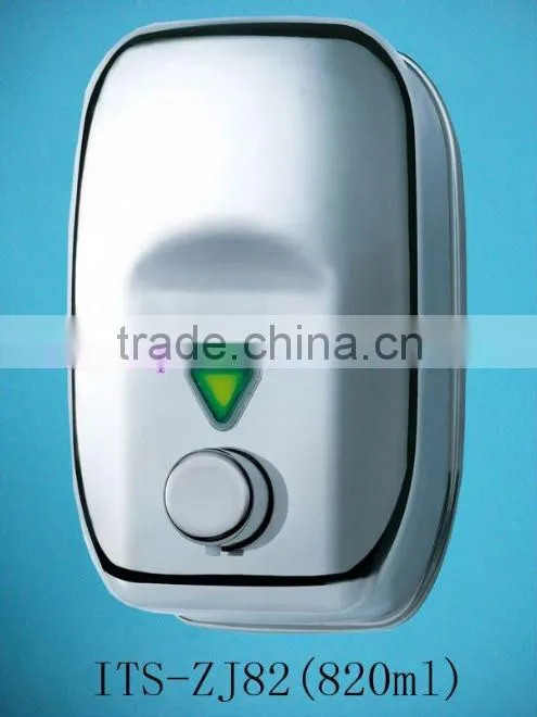 Stainless steel dispenser