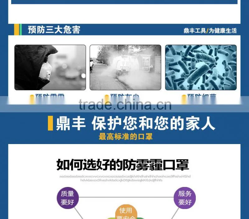 Activated Carbon Dust Masks N95 Vertical Folding Nonwoven Valved Dust Mask PM2.5