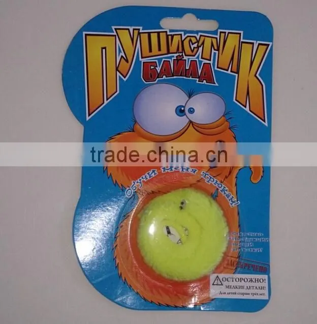 mr fuzzy magic worm toy russia