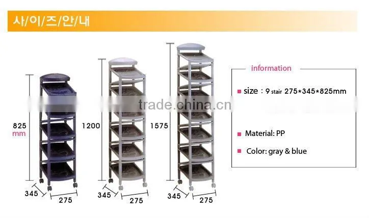 zigzag 9-11 tier shoe rack
