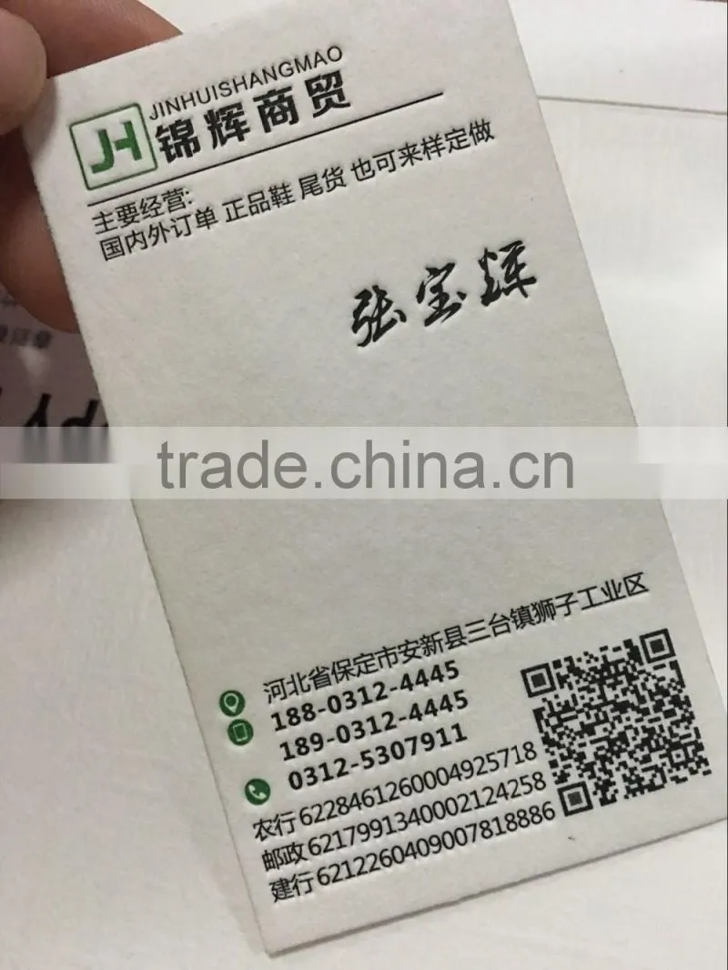 Business customization, cotton paper card production