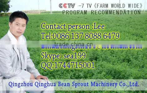 New Autmation Bean Sprout Machine