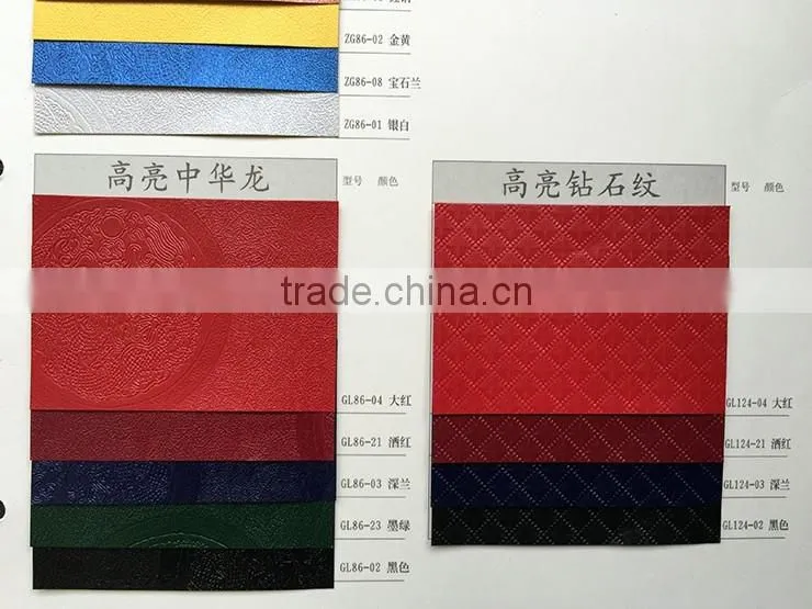 Pearl Embossed Paper