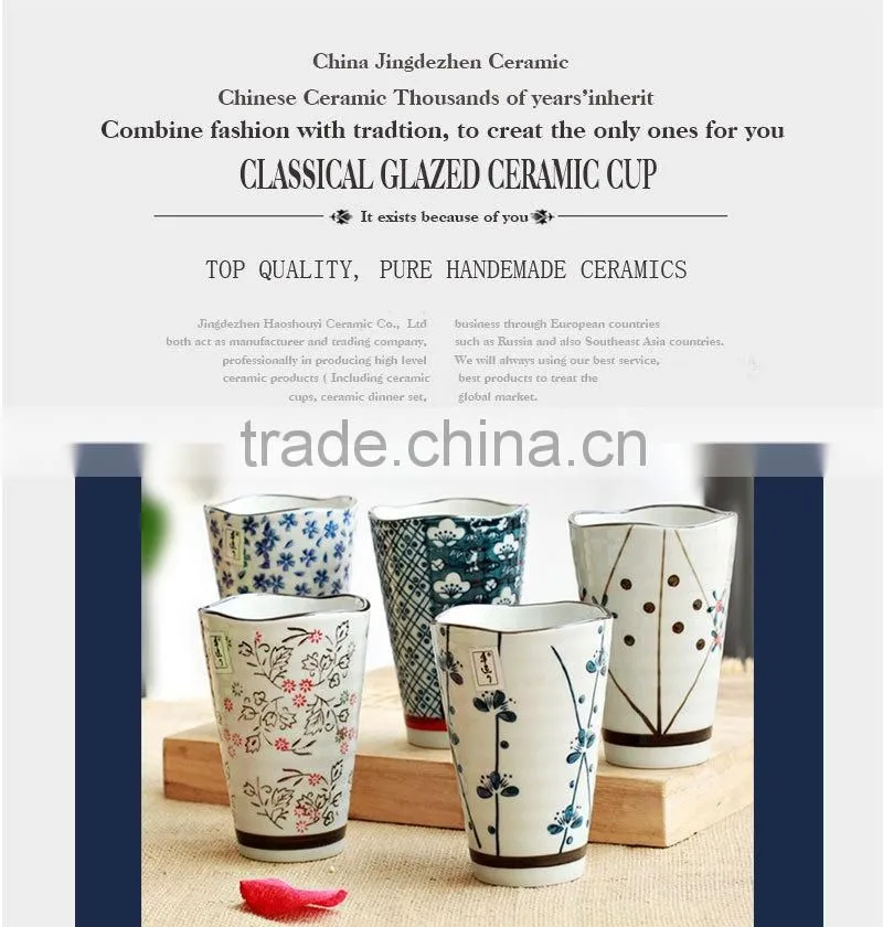 Chinese flower delicate ceramic mug CC-C014