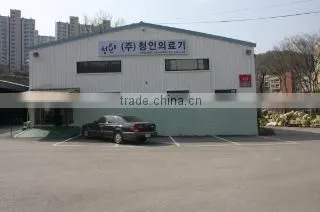 Hyundaimedic, Inc. company overview - view 2