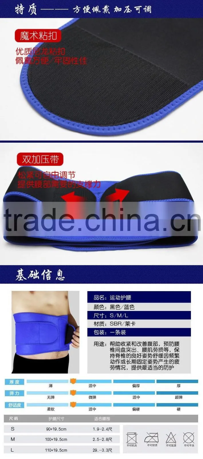 FDA Approved Waterproof Double Pull Adjustable Neoprene Waist Support/back&lumbar support