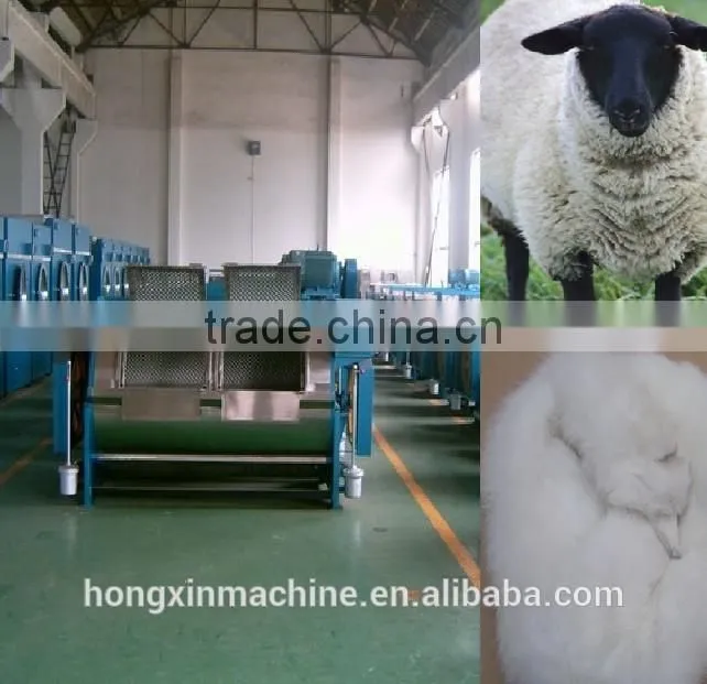 Commercial Wool Scouring Machine / wool machine