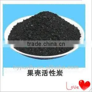 Nut shell water treatment activated carbon