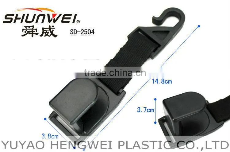 SD-2504 Hengwei brand car seat hook