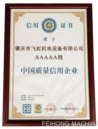 China 5A Level Quality Credit Certificate