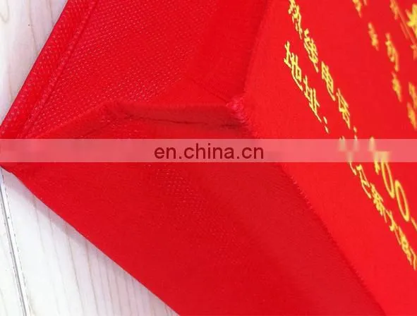 promotional non woven clothing bag