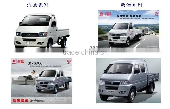 Large bulk Dongfeng Mini Truck, Cargo truck DFA1020 /Low oil consumption/Diesel Engine