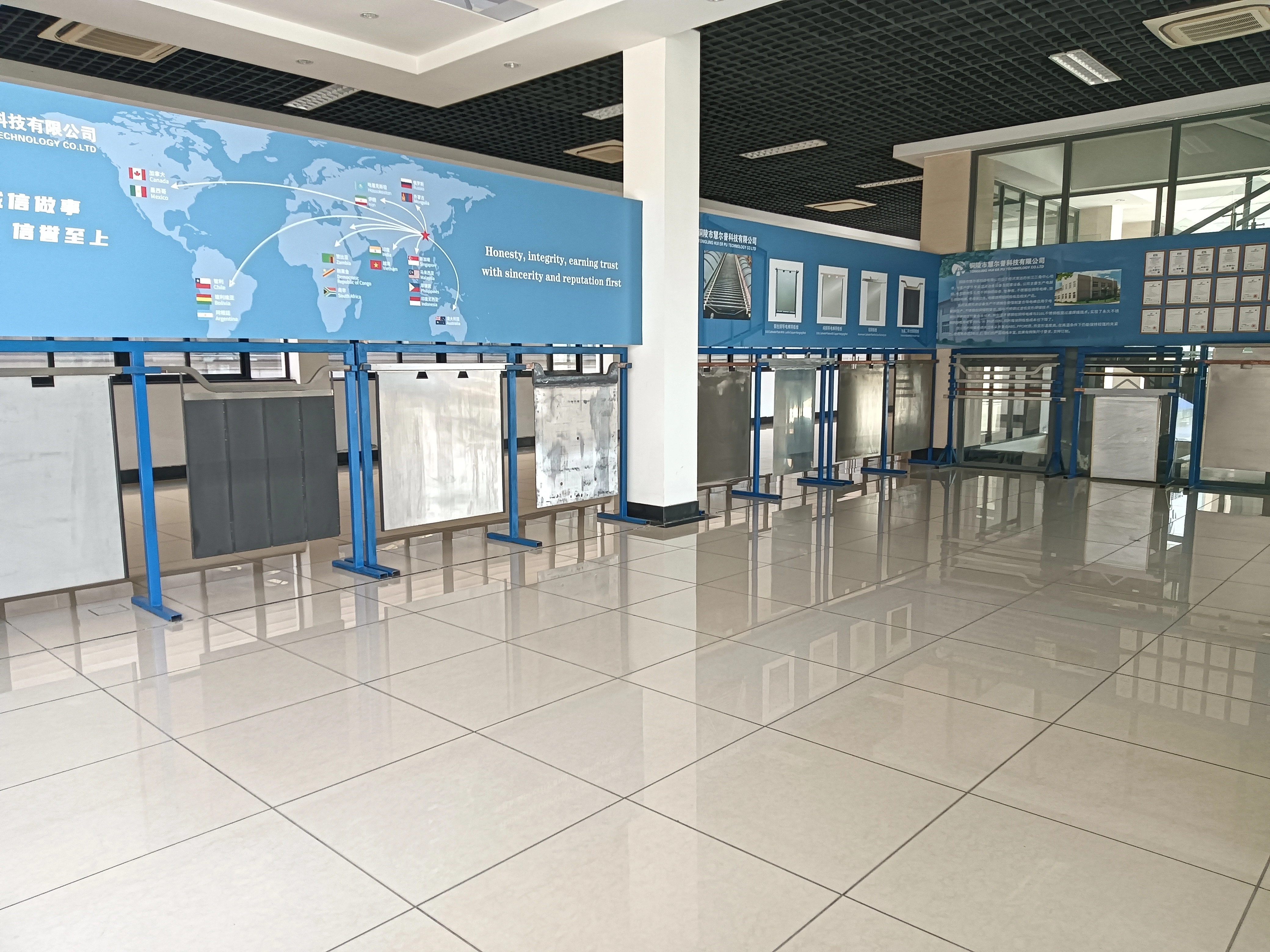 Tongling HuiErPu Technology Co., Ltd. company overview - view 2