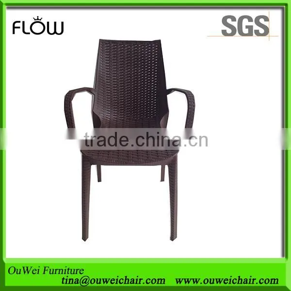 plastic rattan chair