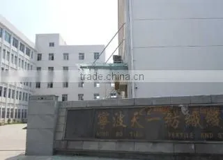 Ningbo Tianyi Textile Thread Co., Ltd. company overview - view 4