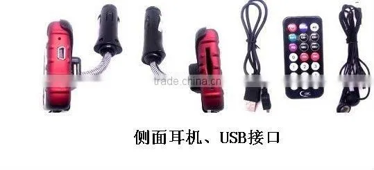 Car MP5 player with FM transmitter 1G/2G/4G