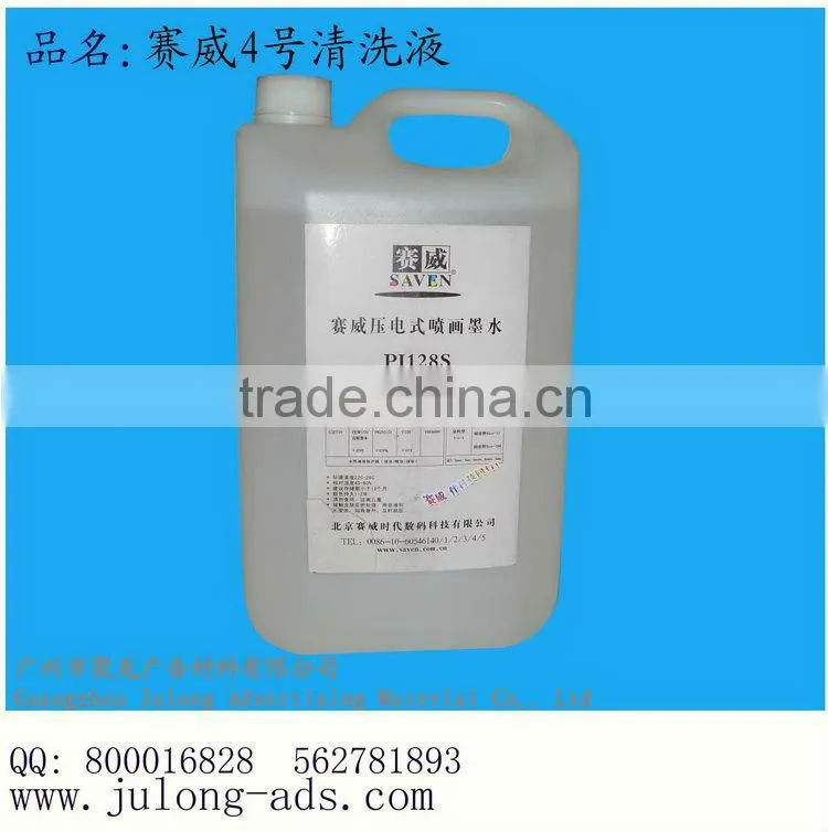 Infinity SK4 solvent cleaning solution for print head
