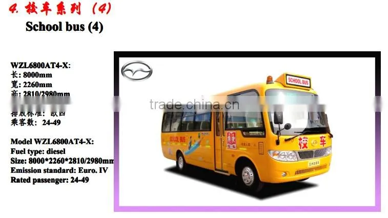 Safety School bus