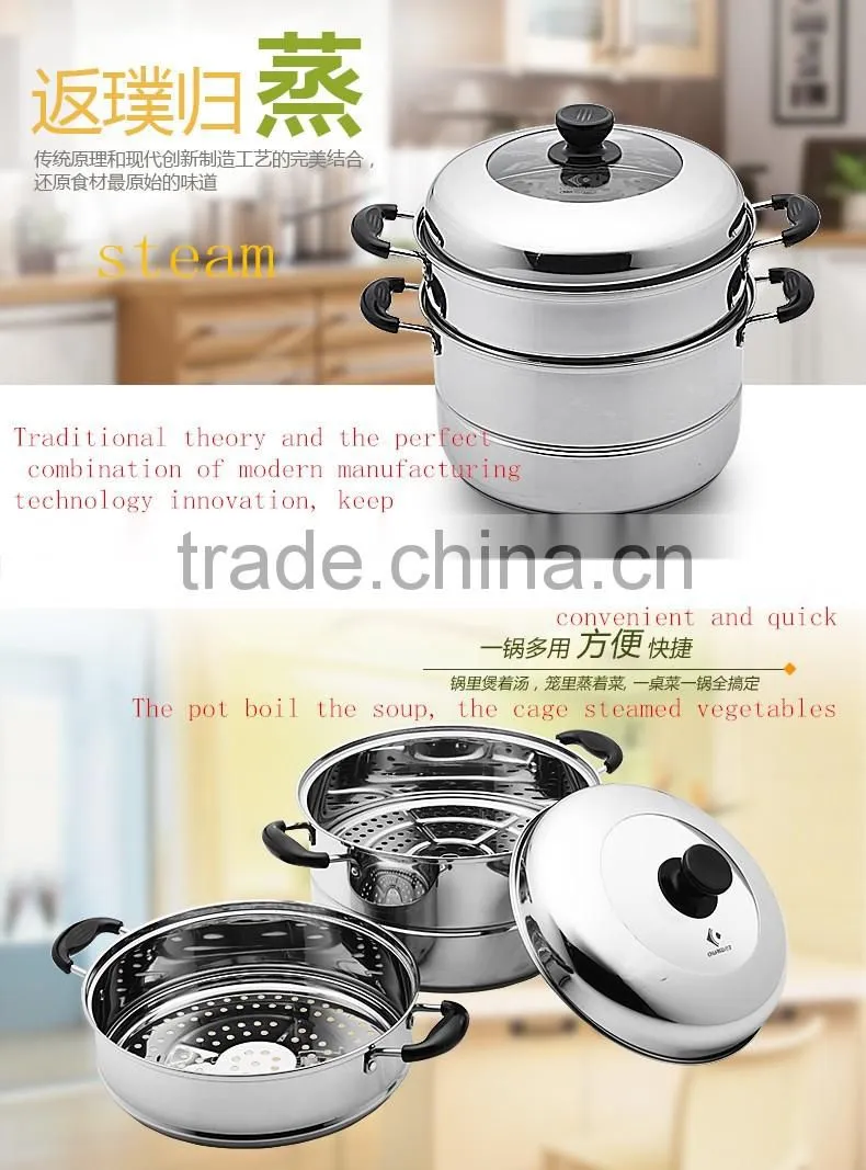 Thick bottom nonstick 2layer stainless steel food steamer pots