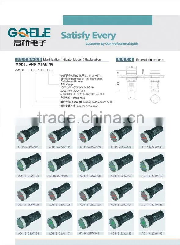 LED Pilot lamp (AD116-22D)
