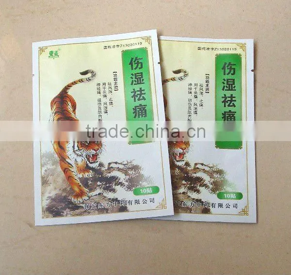plastic packing bags for medicine