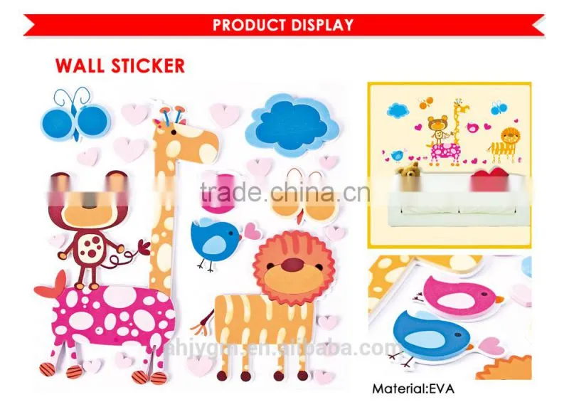 Different Colors EVA Wall Sticker