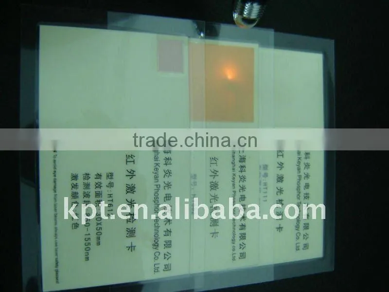 980nm ir test card of infrared laser(HT582)
