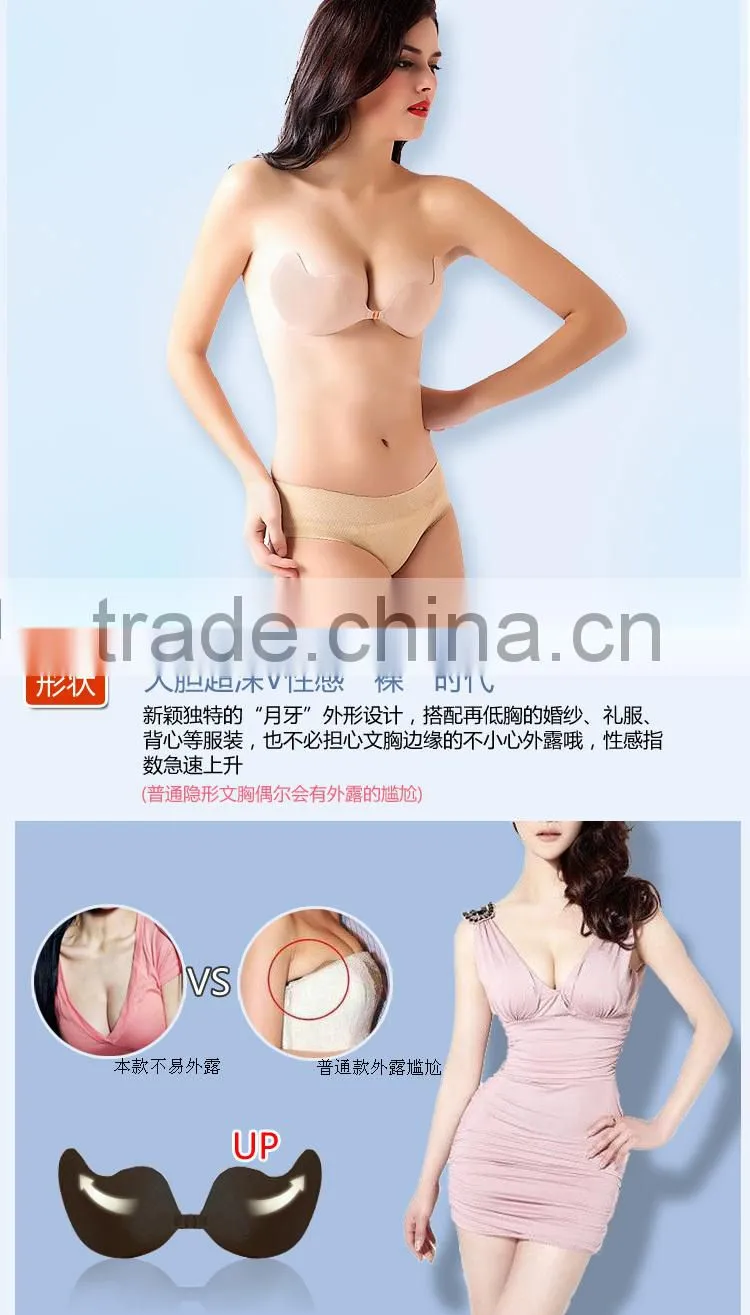 Black & nude elegant silicon adhesive bra