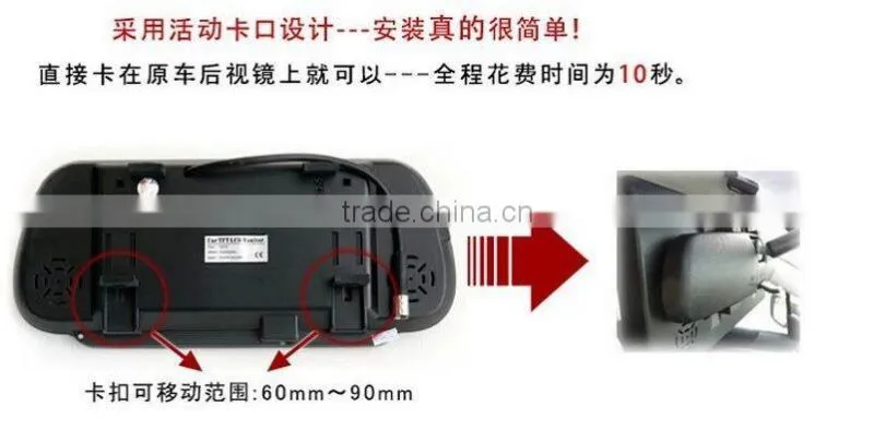 7 inch Car Backup Mirror Monitor