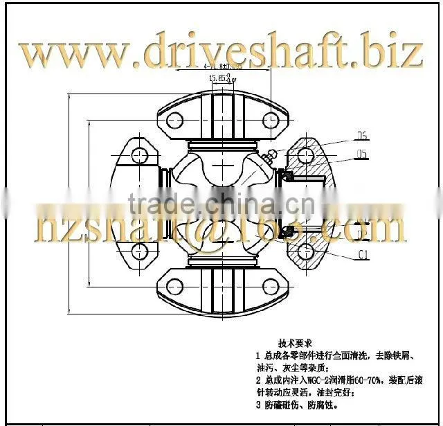 cross joint,U-JOINT 5-8500X,7K0442,71.44X165.1