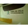 Nicekeys Industrial Co.,Ltd company overview - view 1