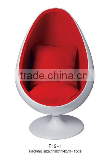 Oval egg chair replica & egg swing chair