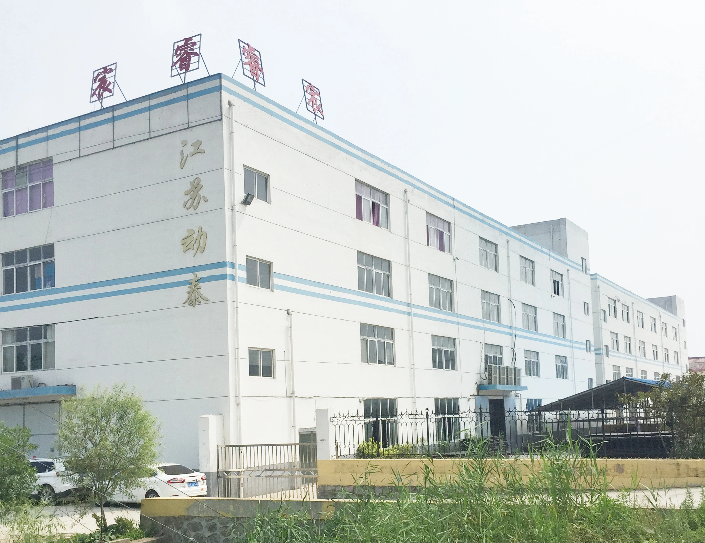 Jiangsu Topdive Sports Goods Co., Ltd. company overview - view 1