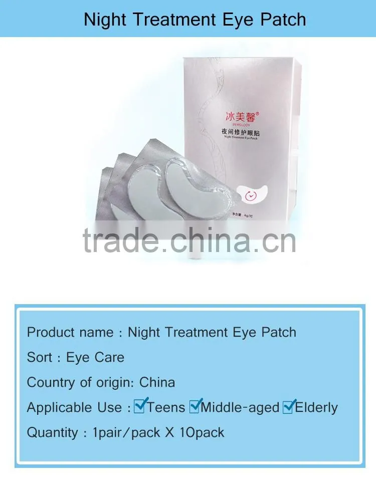 OEM/ODM Night Treatment Eye Patch
